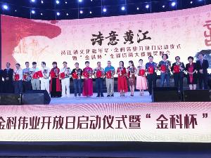 以文化铸商道，以责任立丰碑——董事长冯柏乔博士接受《东莞日报》《南方日报》联合专访