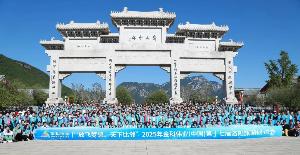 以古都之旅犒赏精英，携健康使命再启新程｜金科伟业(中国)第十七届洛阳旅游研讨会